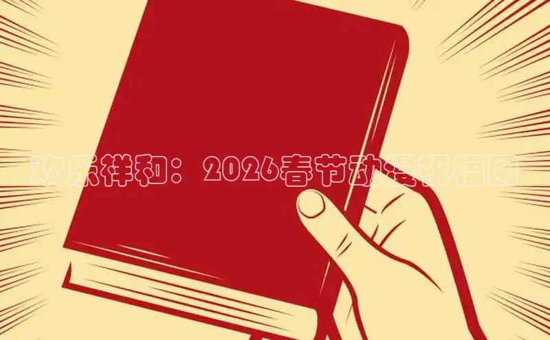 漫蛙网址