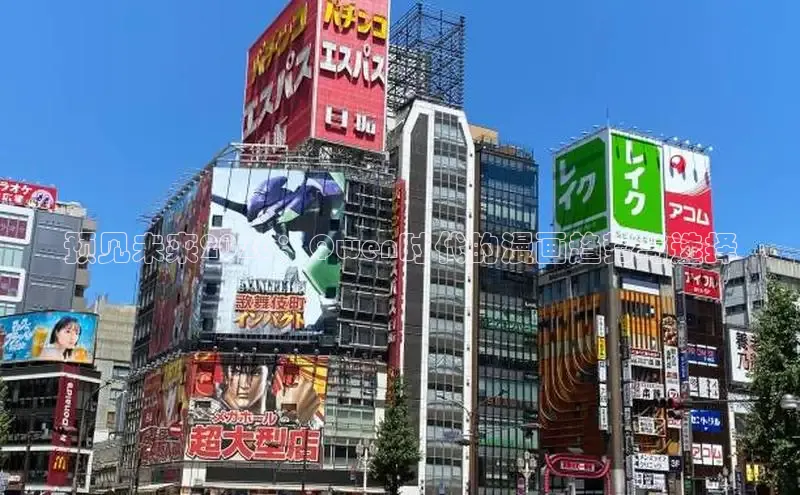 漫蛙动漫(网页入口)manwa官网版免费版