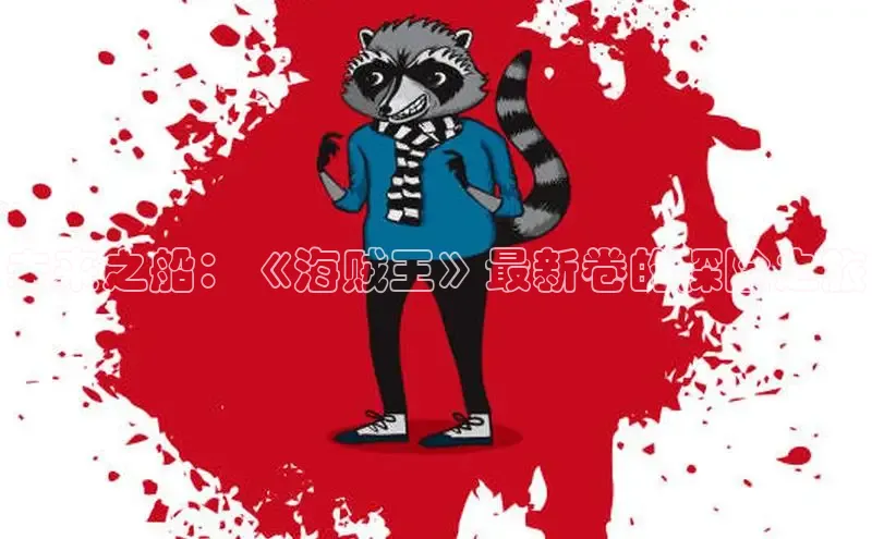 漫蛙网站