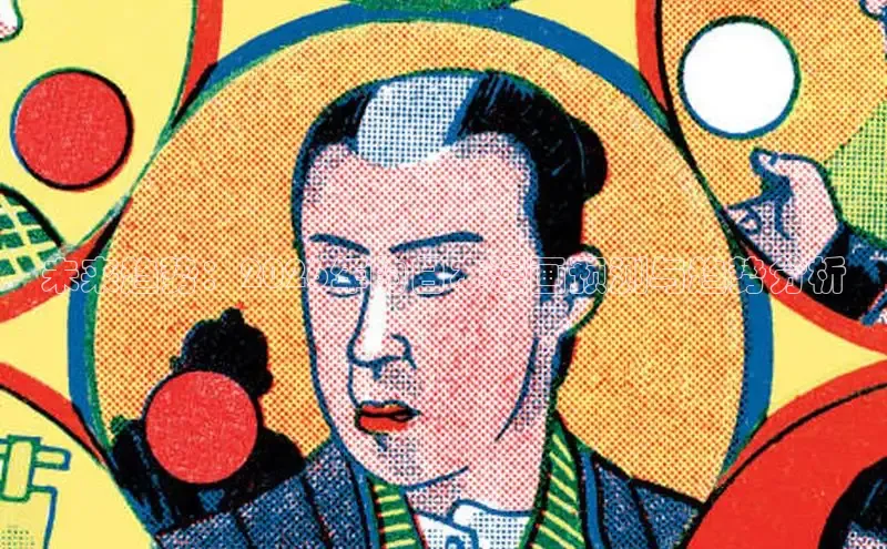 漫蛙manwa