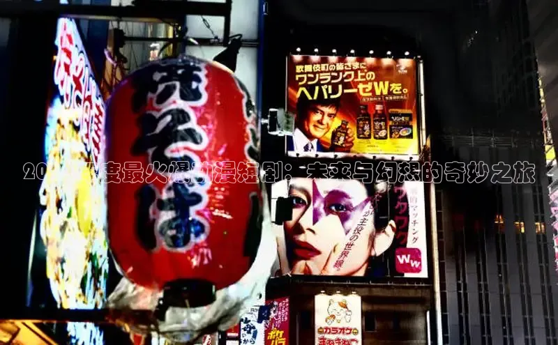 漫蛙manwan