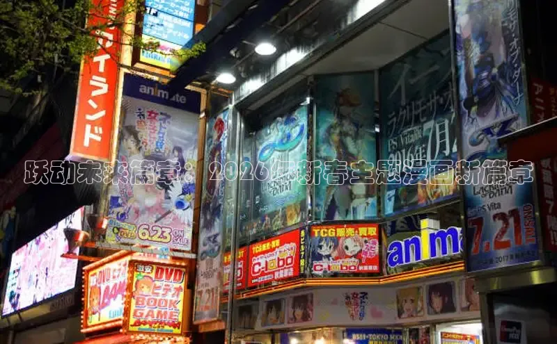 漫蛙manwan